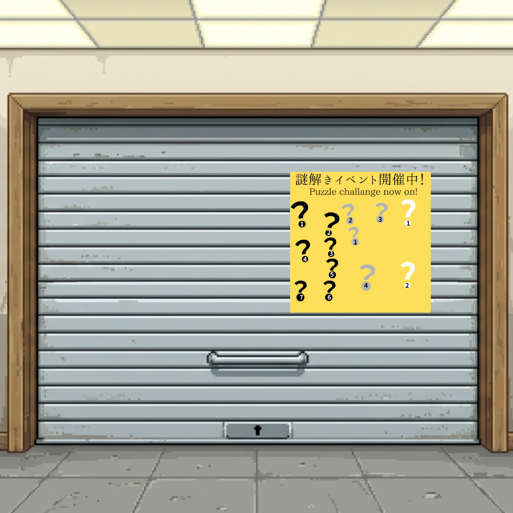 escape34 サムネイル