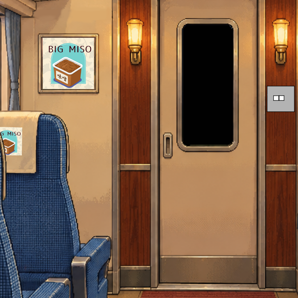 列車内